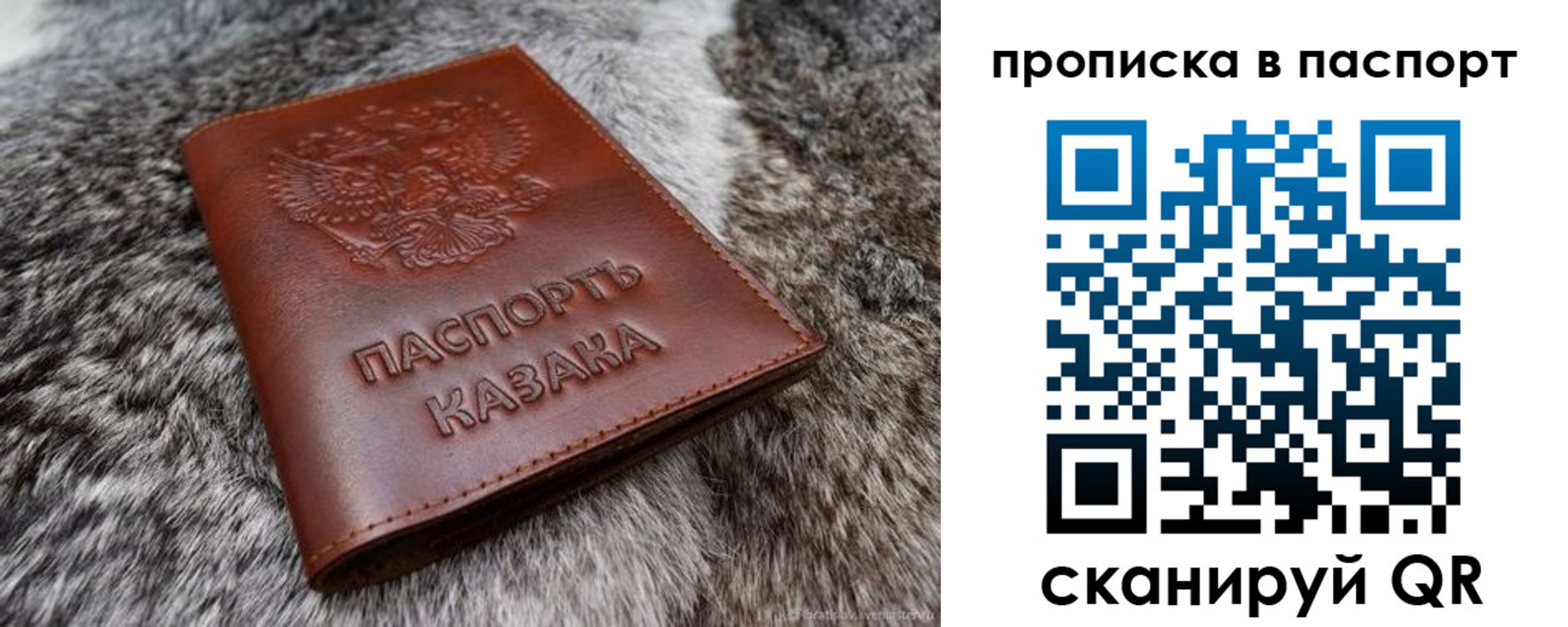 миграционный учет в Карталах