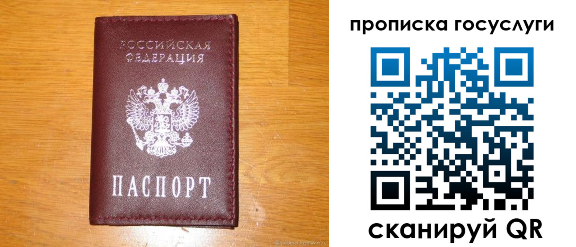 найти адрес прописки в Карталах
