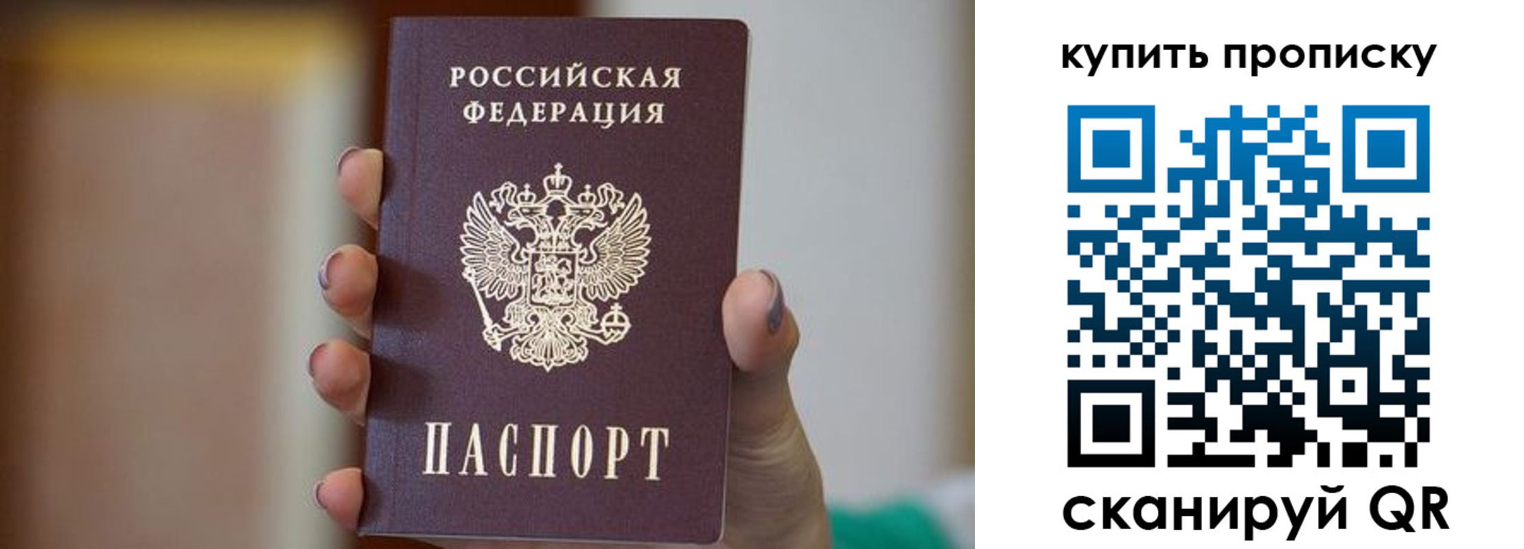 найти адрес прописки в Карталах