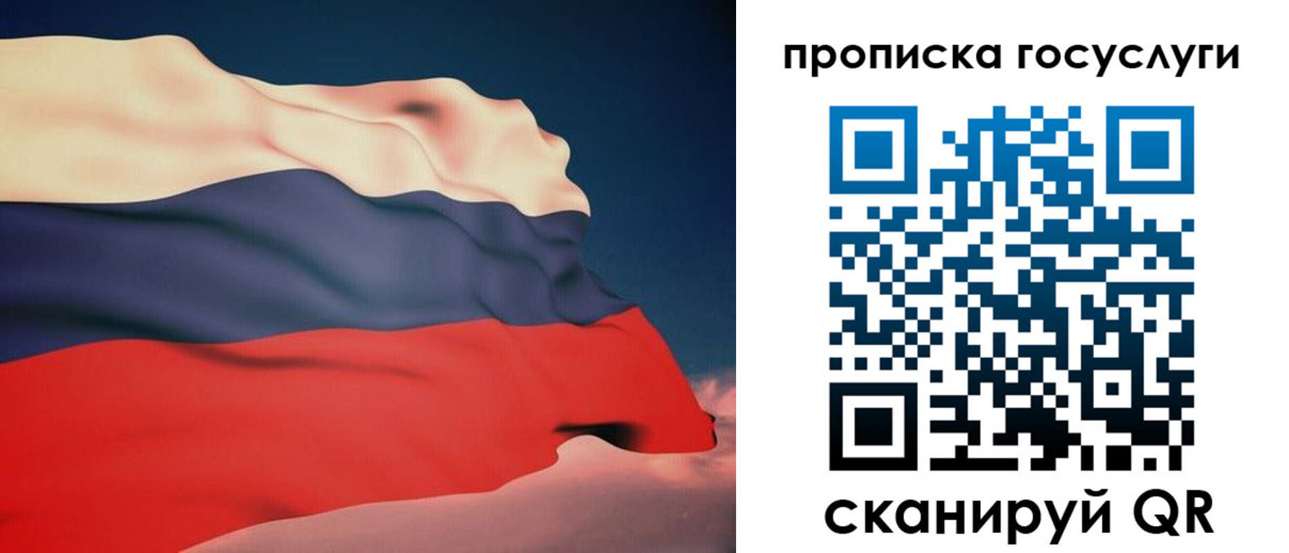 временная регистрация в Карталах