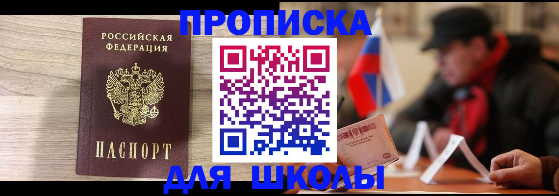 временная регистрация собственник в Карталах