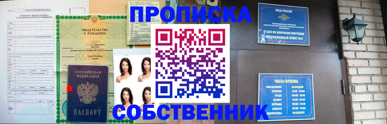 временная регистрация адрес в Карталах