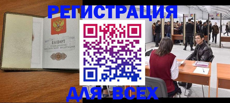 регистрация для школы в Карталах