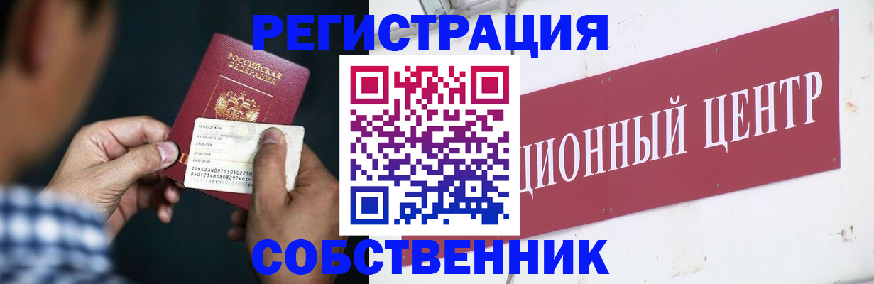 где прописаться в Карталах